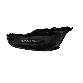 Alzare® - Front Passenger Side Fog Light Cover (CAPA Certified)