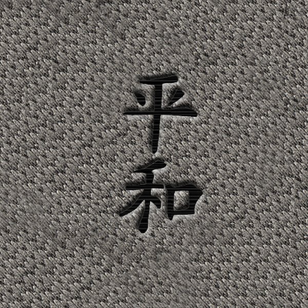 DashMat® - Embroidery "Kanji Peace" Black Logo