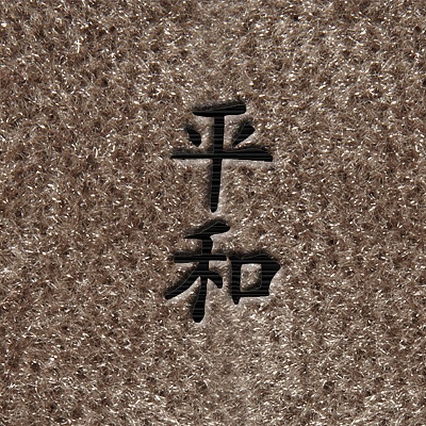 DashMat® - Embroidery "Kanji Peace" Black Logo