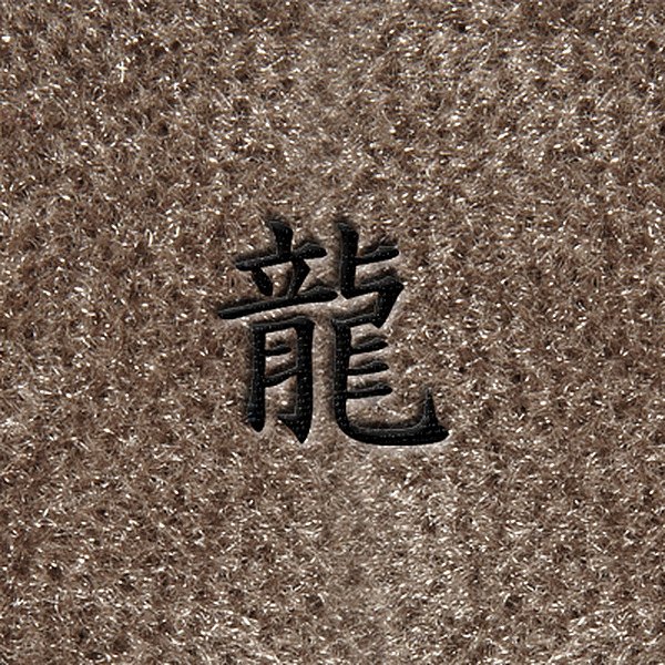 DashMat® - Embroidery "Kanji Dragon" Black Logo