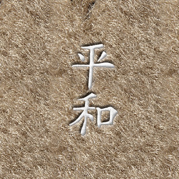DashMat® - Embroidery "Kanji Peace" White Logo