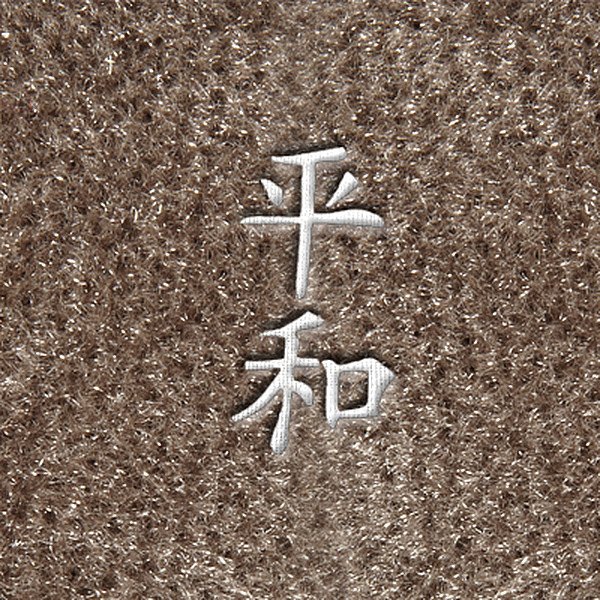DashMat® - Embroidery "Kanji Peace" White Logo