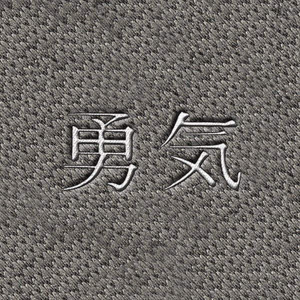 DashMat® - Embroidery "Kanji Courage" White Logo