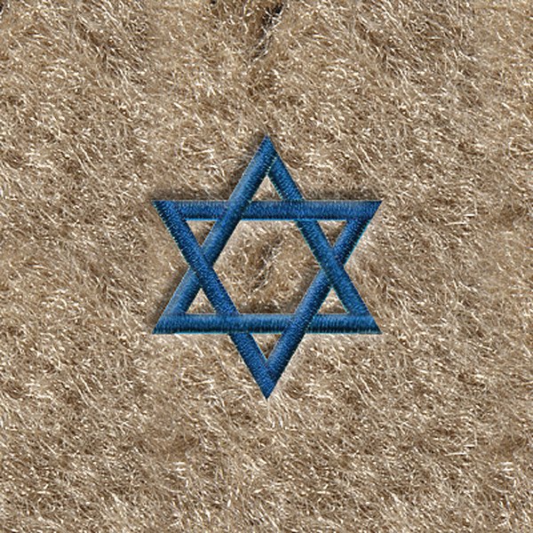 DashMat® - Embroidery "Star Of David" Logo