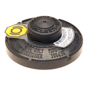 Genuine® - Brake Reservoir Cap