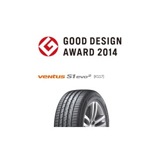 Good Design Awards
