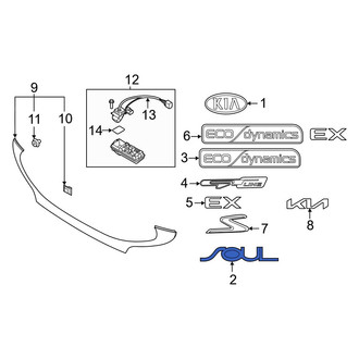 Kia OE - Rear Hatch Emblem