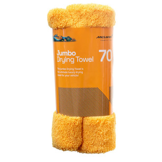 McLaren® - 70 Jumbo Drying Towel
