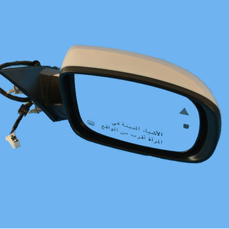 Mopar® - Side View Mirror (Heated)