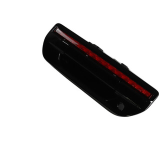 Mopar® - Tailgate Handle