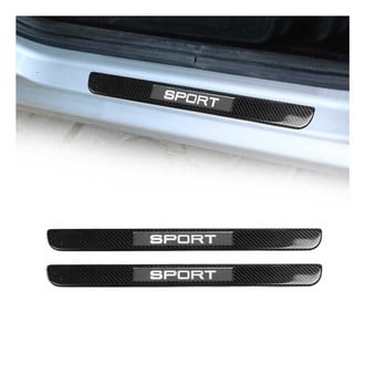 OMAC® - Illuminated Carbon Fiber Door Sill Covers with Sport Logo