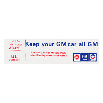 QRP® - Interior Decal