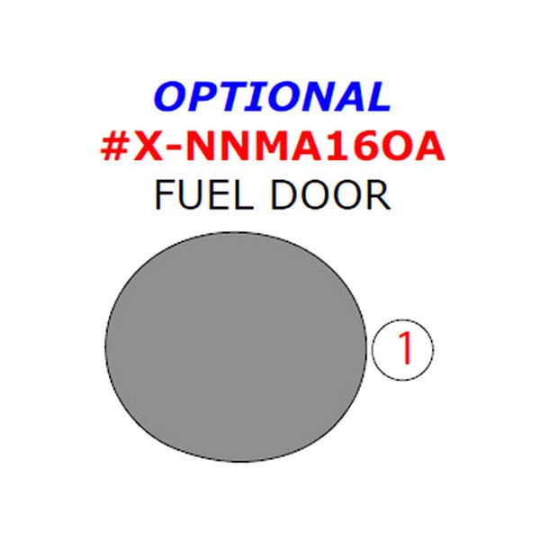 Remin® - Fuel Door Upgrade Trim (1 Pc)