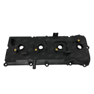 SKP® - Engine Valve Cover