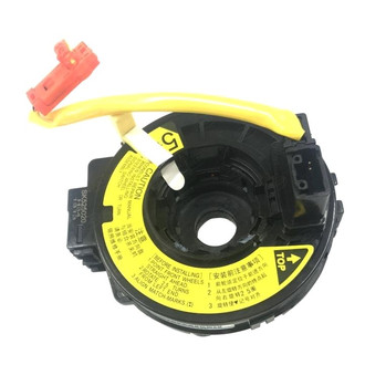 SKP® - Air Bag Clockspring