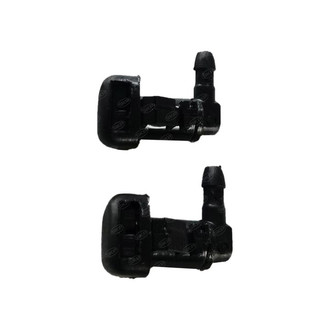 SKP® - Windshield Washer Nozzle