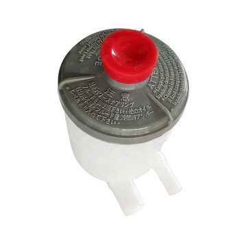 SKP® - Power Steering Reservoir