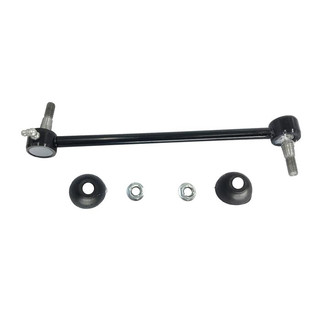 SKP® - Stabilizer Bar Link