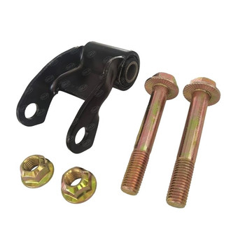 SKP® - Leaf Spring Shackle