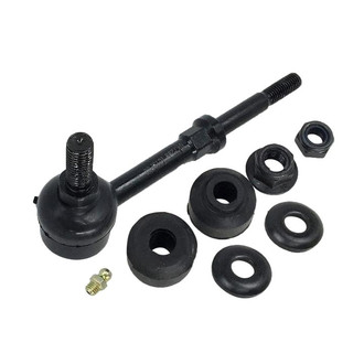 SKP® - Front Stabilizer Bar Link