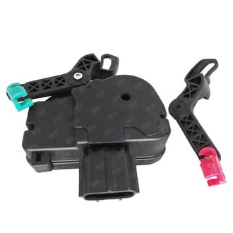 SKP® - Electrical Door Lock Actuator Motor