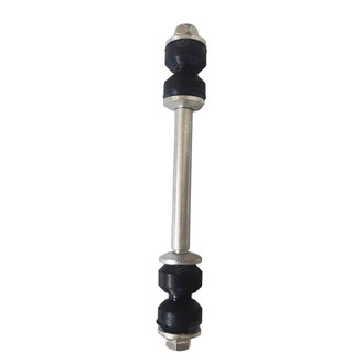SKP® - Stabilizer Bar Link
