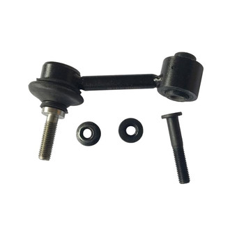 SKP® - Stabilizer Bar Link