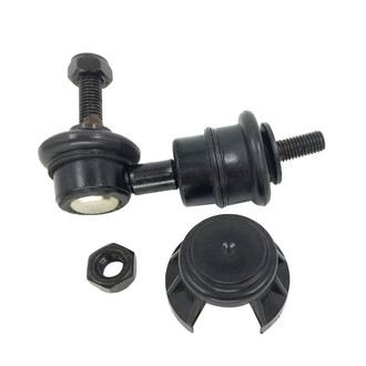 SKP® - Stabilizer Bar Link