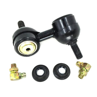 SKP® - Stabilizer Bar Link