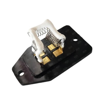 SKP® - HVAC Blower Motor Resistor