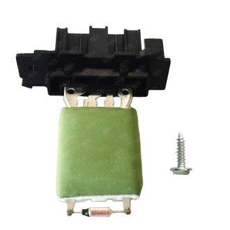SKP® - HVAC Blower Motor Resistor