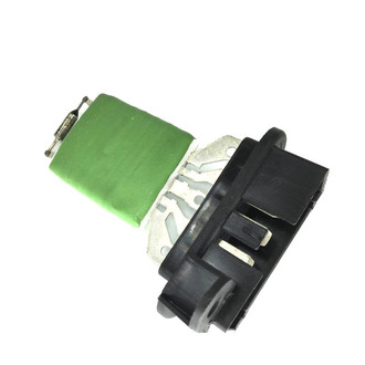 SKP® - HVAC Blower Motor Resistor