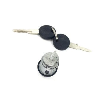 SKP® - Ignition Lock Cylinder