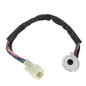 SKP® - Ignition Switch
