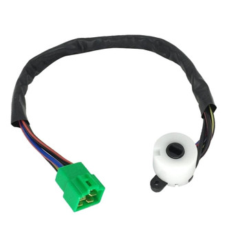 SKP® - Ignition Switch