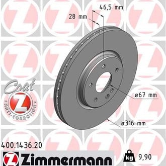 Zimmermann® - Coat-Z Front Brake Rotor