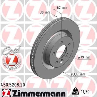 Zimmermann® - Coat-Z Brake Rotor